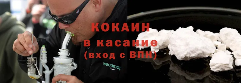 Cocaine 98% Любань