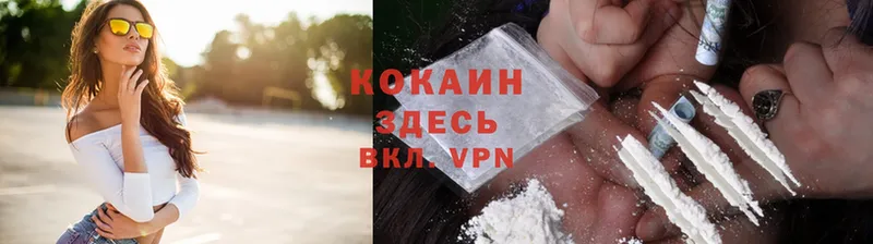 Cocaine VHQ  Любань 